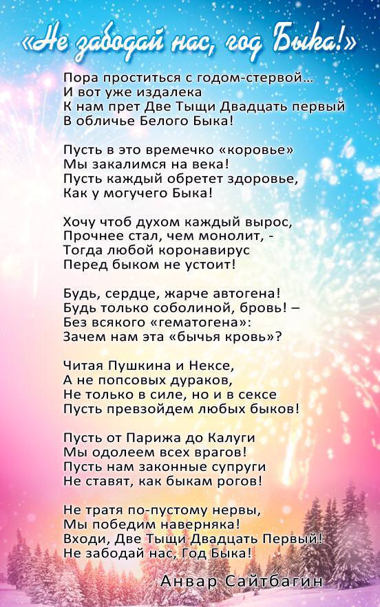 PHOTO-2020-12-30-10-16-50 2